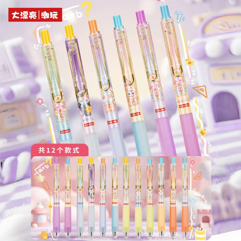 Official Baby Three pajama party gel pen stationery blind box set student back-to-school blind box gift package