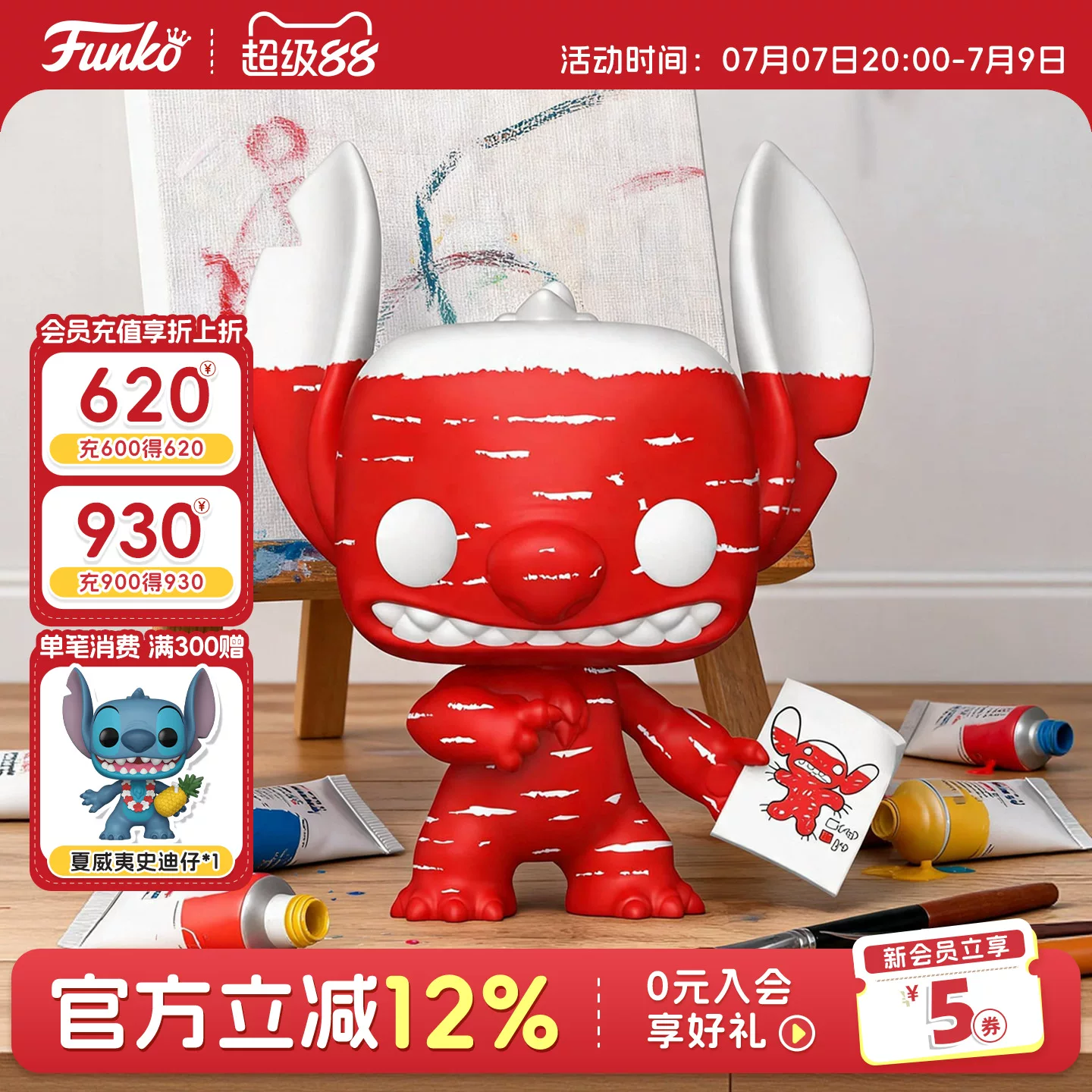 Funko Pop Disney Stitch Merchandise Stitch Figurine Trendy Toy Display Doll Gift
