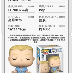Funko Premier League Manchester City Liverpool Barcelona Football Star Merchandise Figurines Ornaments Dolls Gifts