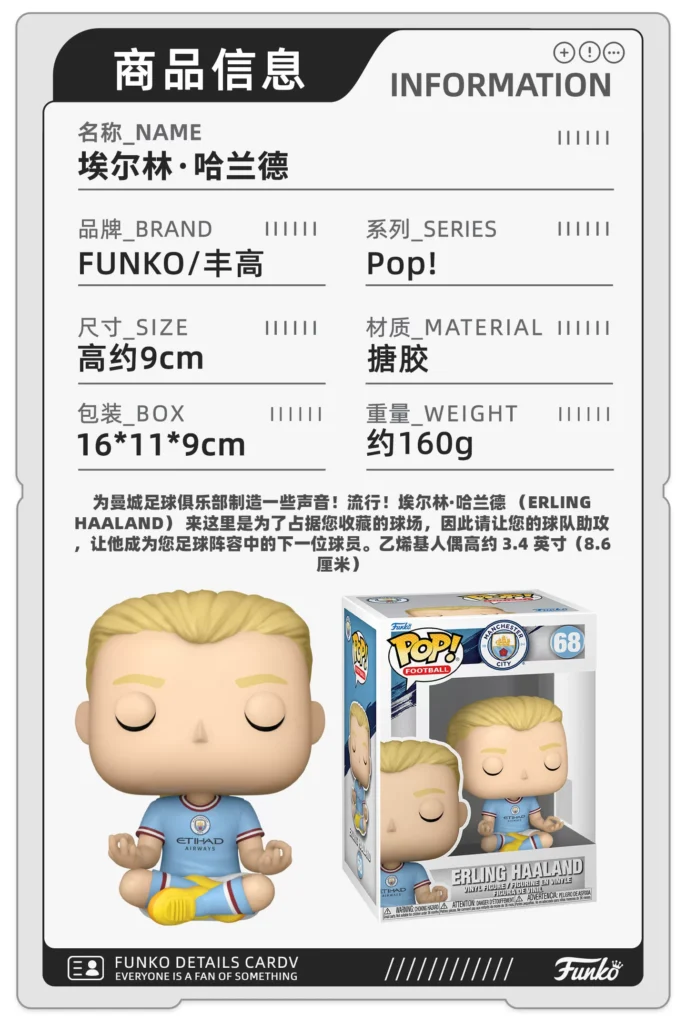 Funko Premier League Manchester City Liverpool Barcelona Football Star Merchandise Figurines Ornaments Dolls Gifts