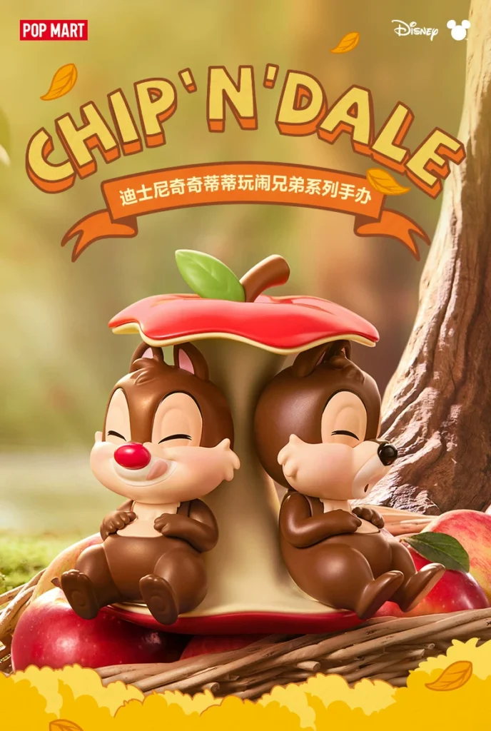 Popmart Disney Chichititi Playful Brothers Series Figure Blind Box Gift