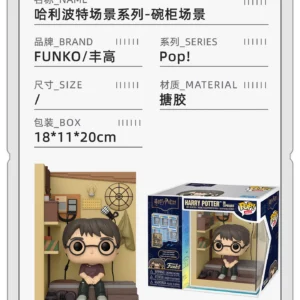 Funko Pop Harry Potter Peripheral Figures, Scene Models, Ornaments, Dolls, Gifts
