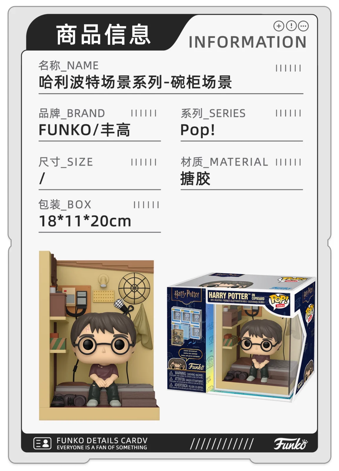 Funko Pop Harry Potter Peripheral Figures, Scene Models, Ornaments, Dolls, Gifts