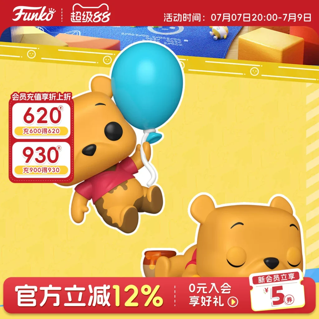 Funko Pop Disney Winnie the Pooh Cute Cartoon Figure Peripheral Trendy Toy Decoration Doll Gift