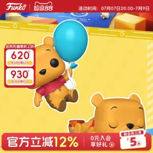 Funko Pop Disney Winnie the Pooh Cute Cartoon Figure Peripheral Trendy Toy Decoration Doll Gift