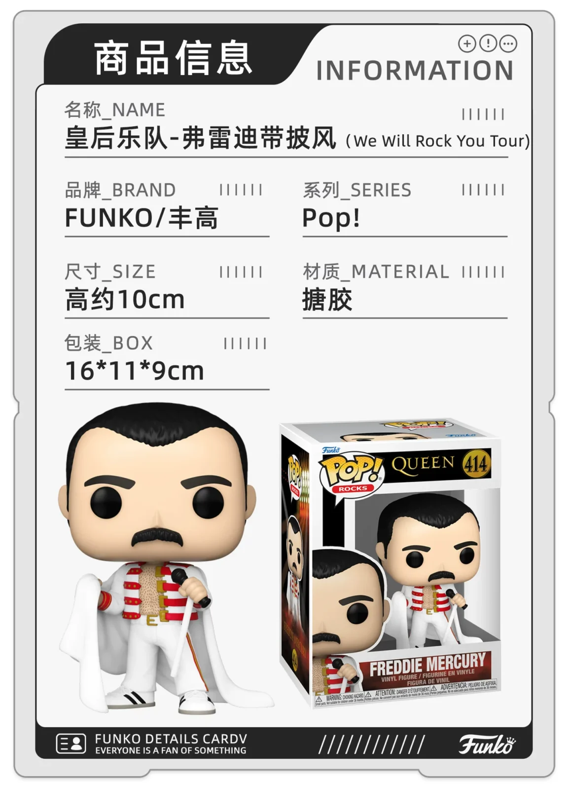 Funko Pop Freddie Mercury Queen Band Member Figurine Trendy Toy Decoration Gift - Image 8