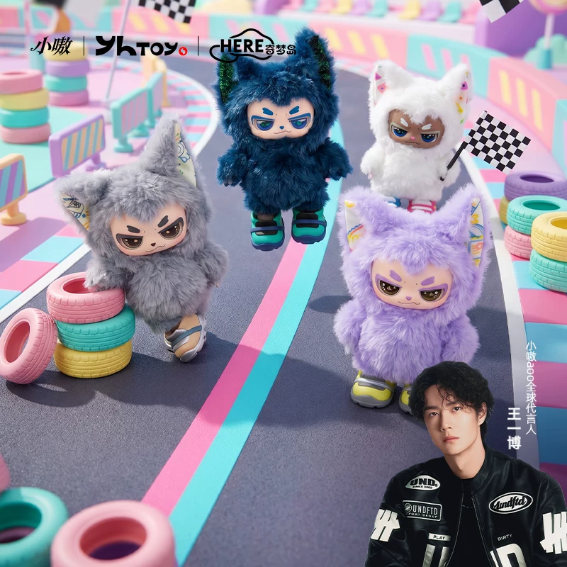 Xiaoao mini second generation cuteness code plush blind box same style as star