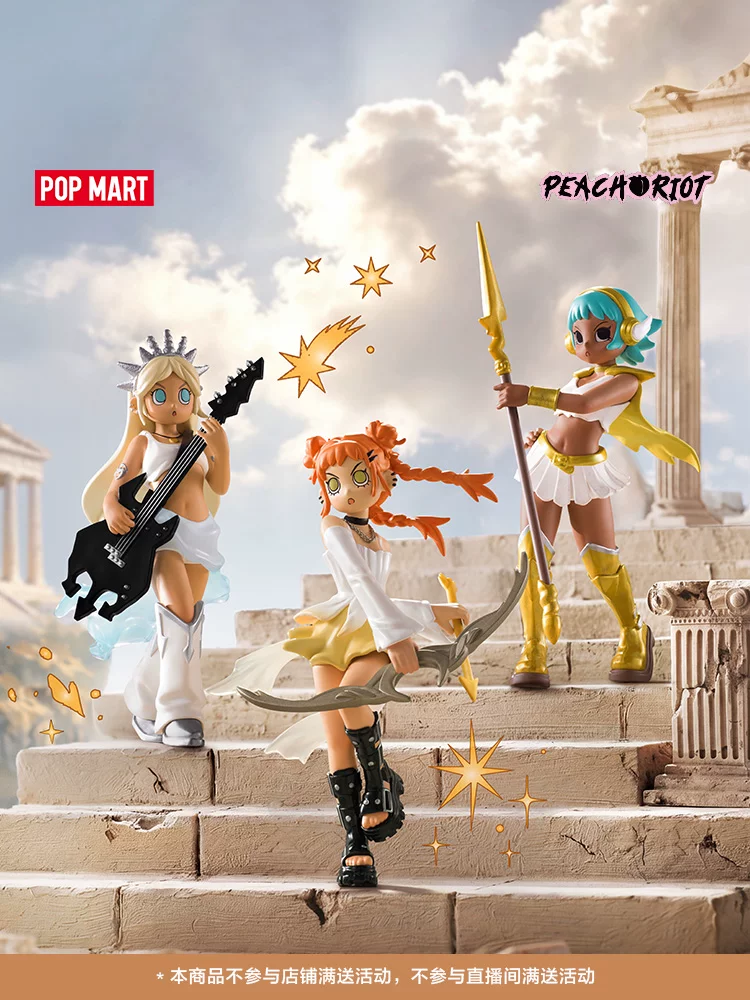 Popmart Peach Riot Rebellious Peach Disruptive Chord Series Figure Blind Box Gift - Image 8
