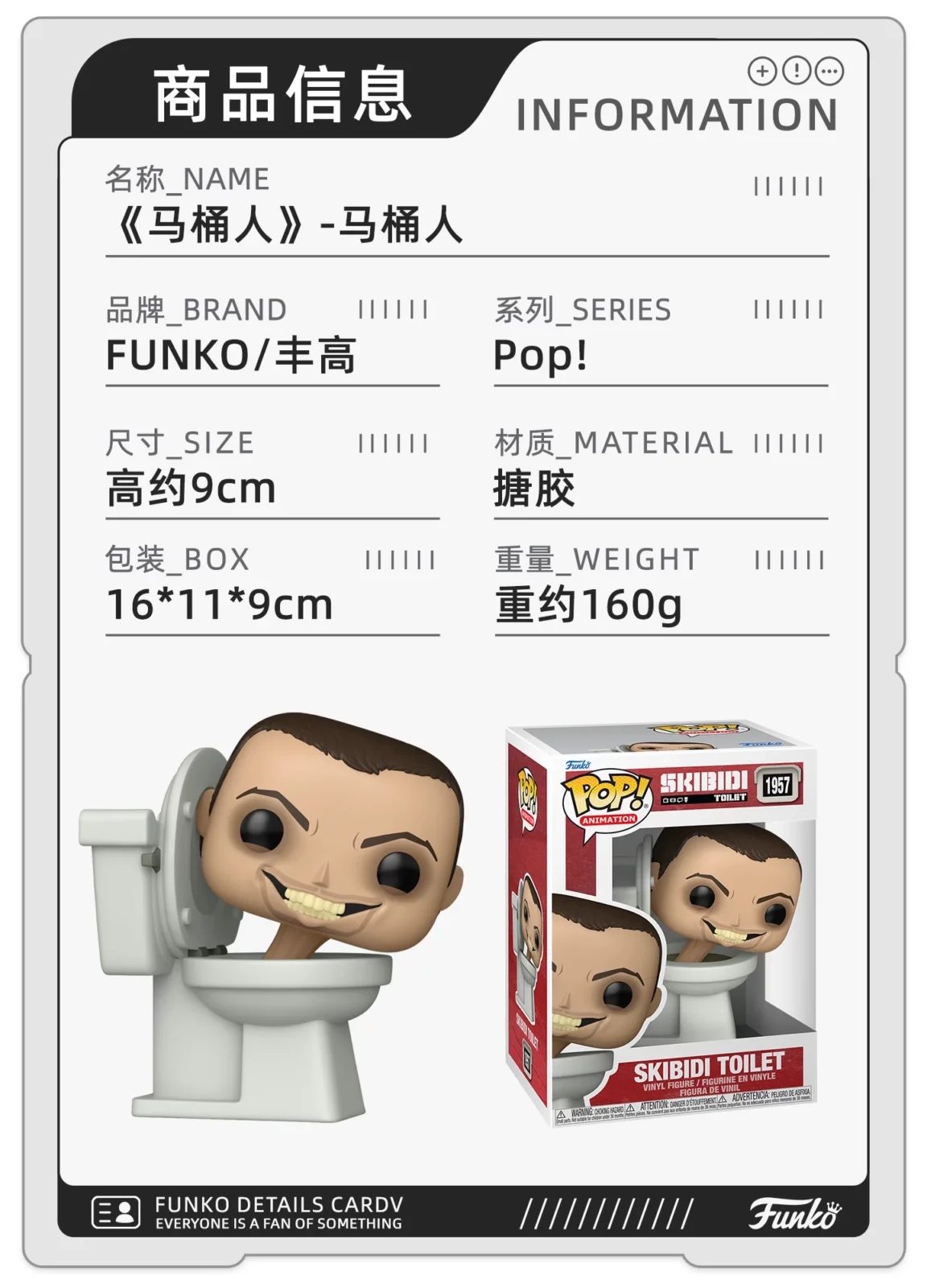 Funko Skibidi Toilet Figurine Doll Gift - Image 2