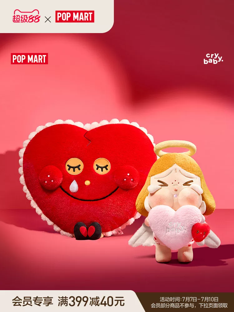 Popmart Crybaby Tears of Cupid Series Plush Gift Box Doll - Image 4