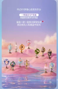 Popmart Pucky Dream Wish Series Figure Blind Box Toy Decoration Gift