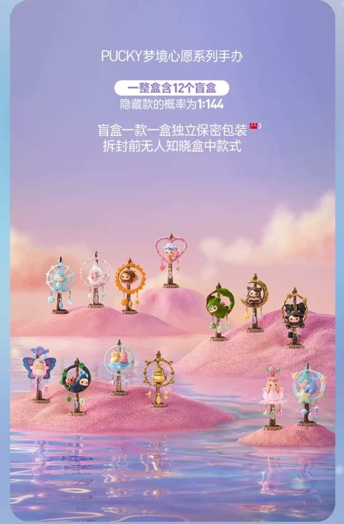 Popmart Pucky Dream Wish Series Figure Blind Box Toy Decoration Gift