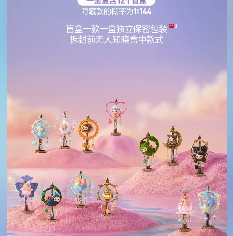 Popmart Pucky Dream Wish Series Figure Blind Box Toy Decoration Gift