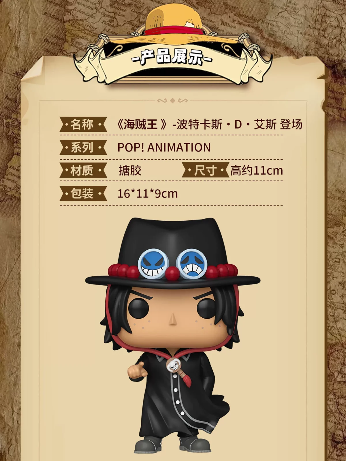 Funko One Piece Collaboration Fire Ace Figure Peripheral One Piece Anime Trendy Toy Figurine Gift - Image 2