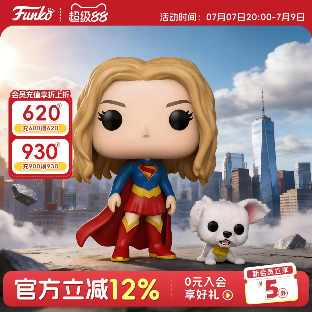 Funko Pop Dc Movie Supergirl Supergirl and Krypto Merchandise Figurines Dolls Gifts