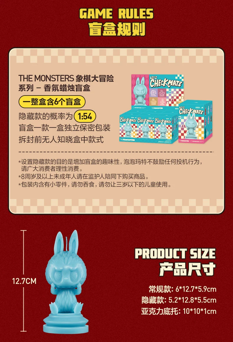 Bubble Mart the Monsters Chess Adventure Blind Box Scented Candle Labubu Gift