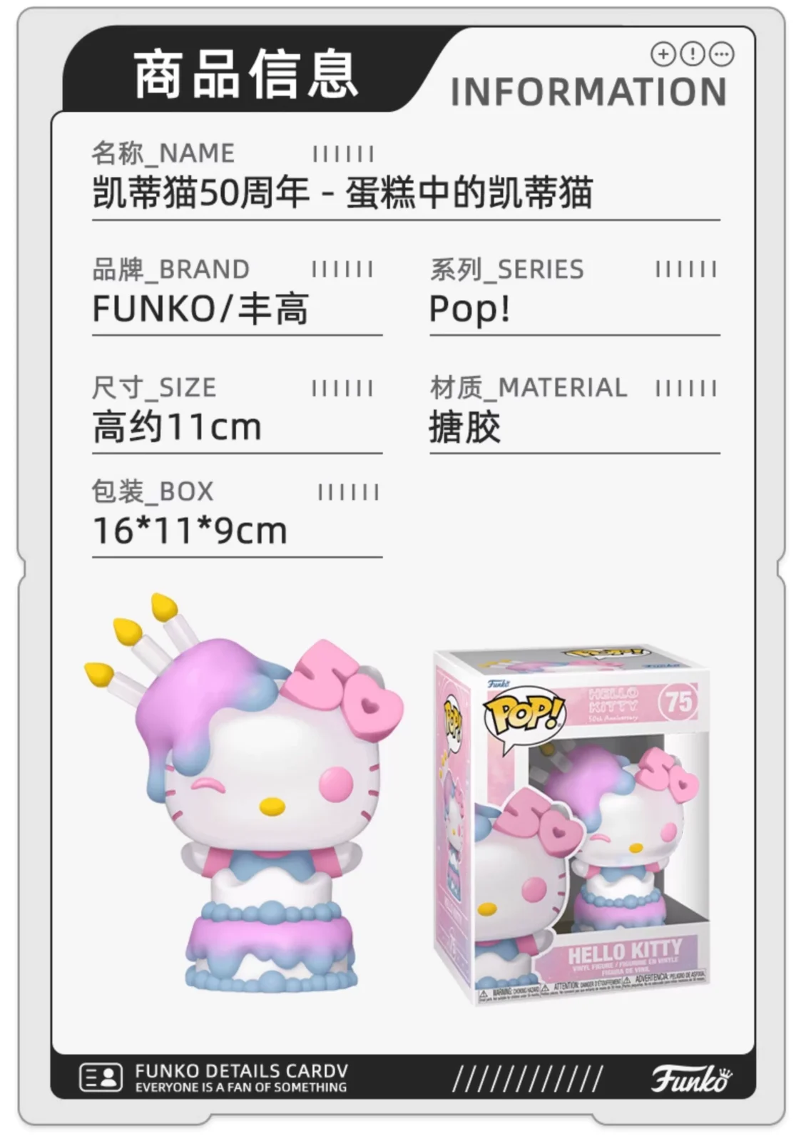 Funko Sanrio Hello Kitty Coolomi Melody Cinnamoroll Figurine Gift - Image 3