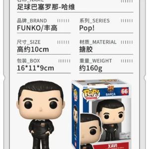 Funko Pop Football La Liga Barcelona Star Player Xavi Merchandise Figurine Ornament Gift
