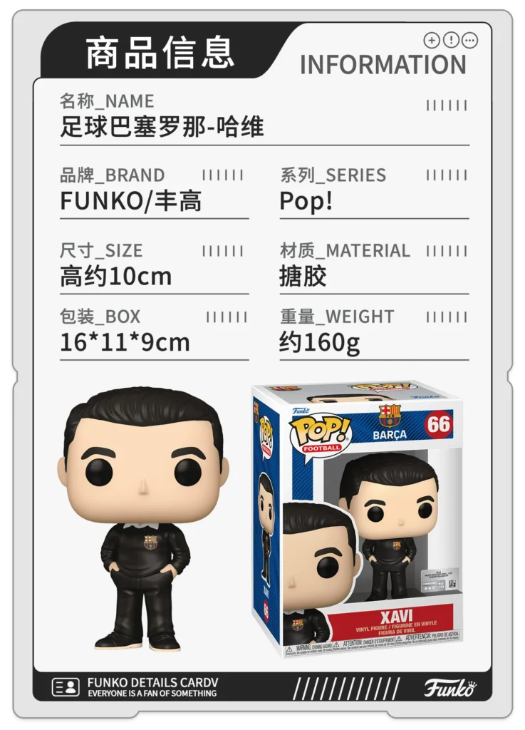 Funko Pop Football La Liga Barcelona Star Player Xavi Merchandise Figurine Ornament Gift