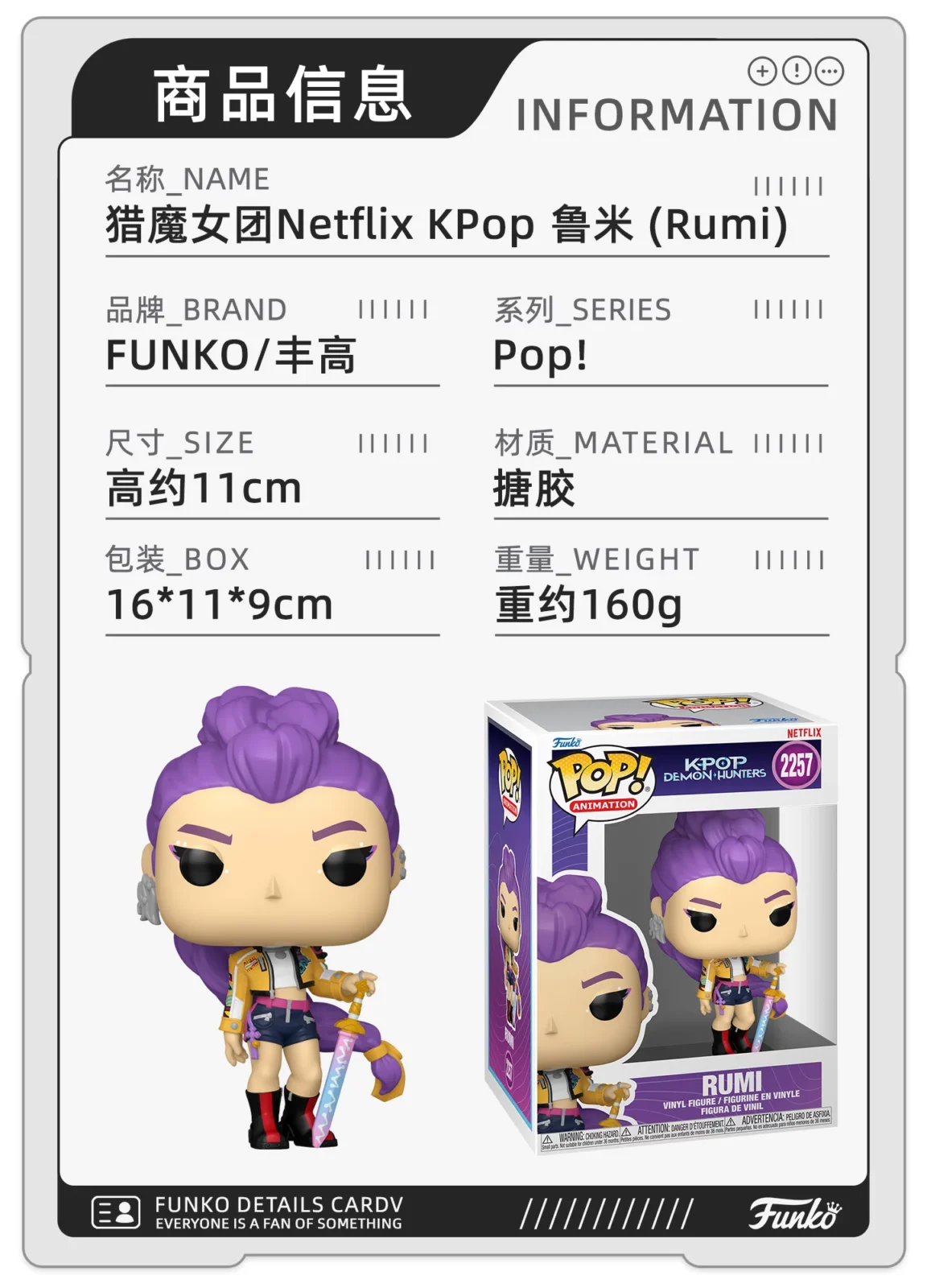 Funko Demon Slayer K-Pop Demon Hunter Rumi Zoe Mira Figure Peripheral Decoration Doll Gift - Image 3