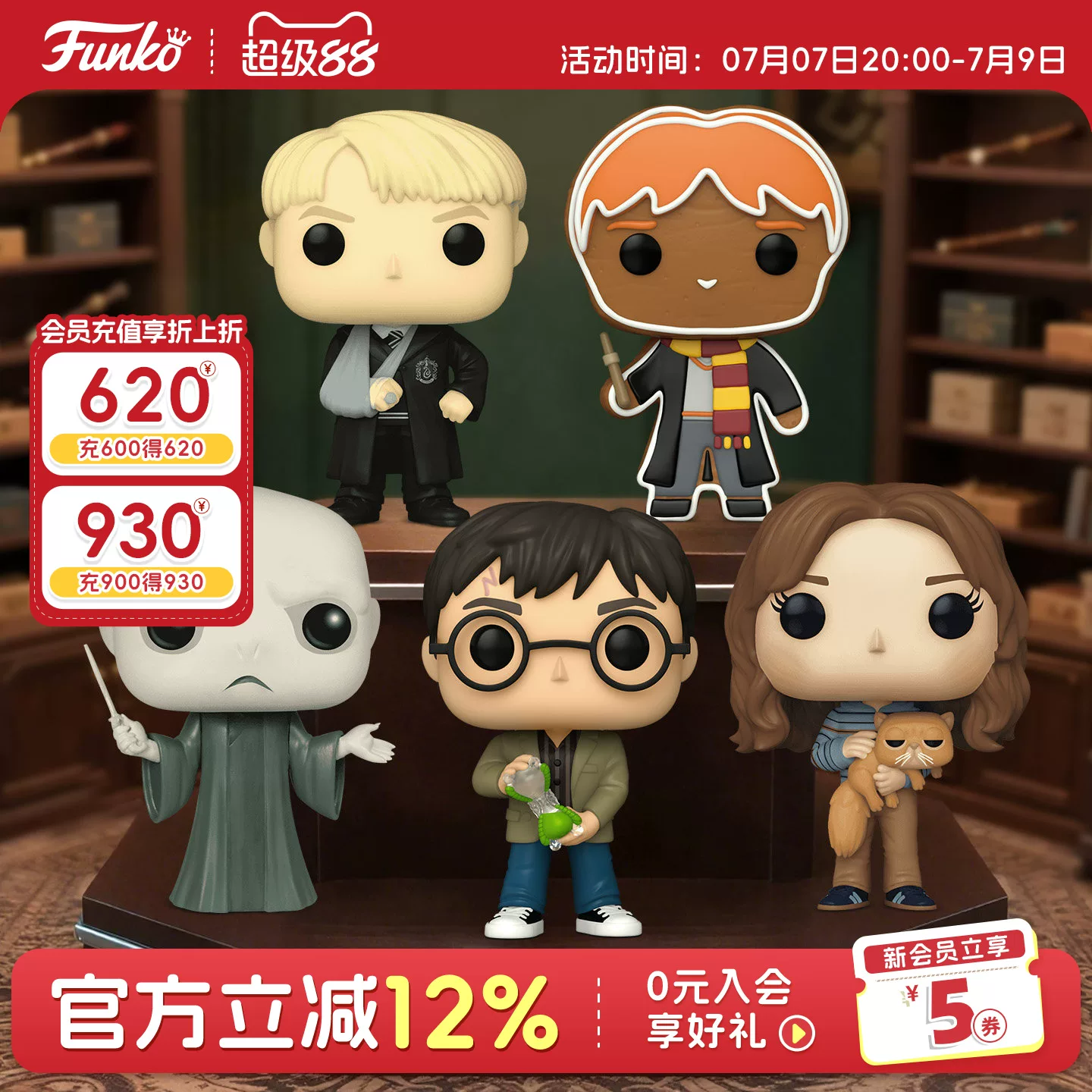 Funko Harry Potter Hermione Ginny Ron Hagrid Dumbledore Snape Peripheral Figurines Gifts - Image 3