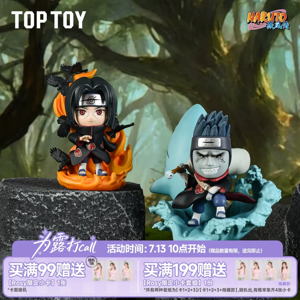 TOPTOY Naruto Akatsuki blind box first and second desktop ornaments birthday gift anime peripherals