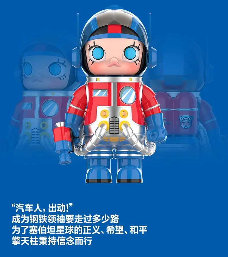 Popmart Mega Space Molly 400% Optimus Prime Figurine - Image 7