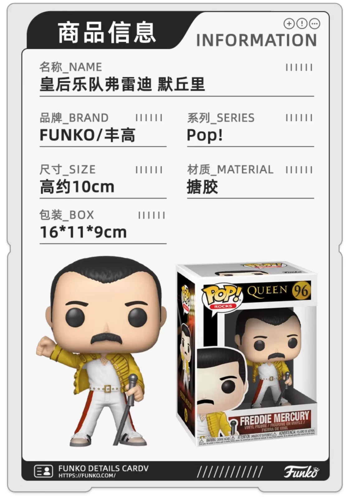 Funko Pop Freddie Mercury Queen Band Member Figurine Trendy Toy Decoration Gift - Image 2