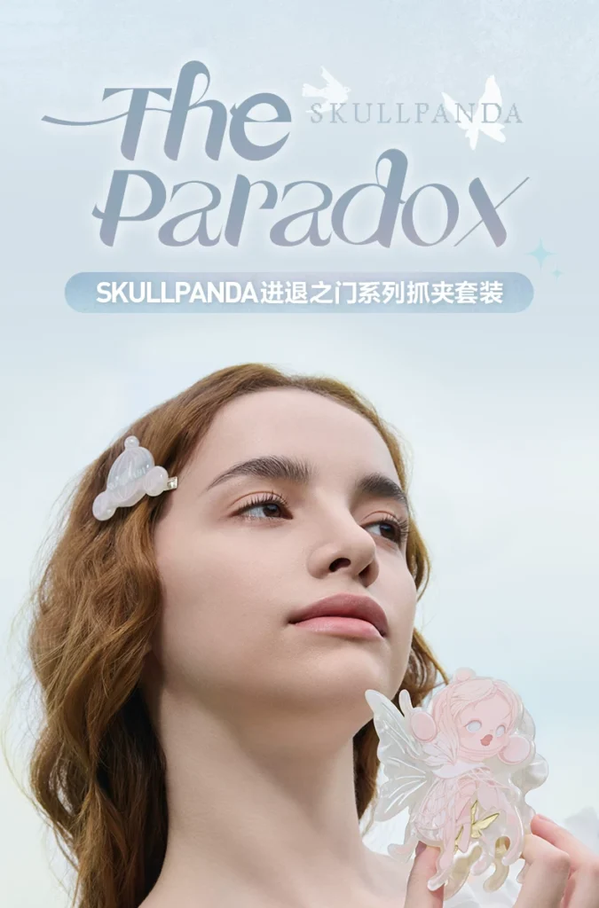 Popmart Skullpanda Gate of Entry and Exit Series Claw Clip Set Headwear Gift