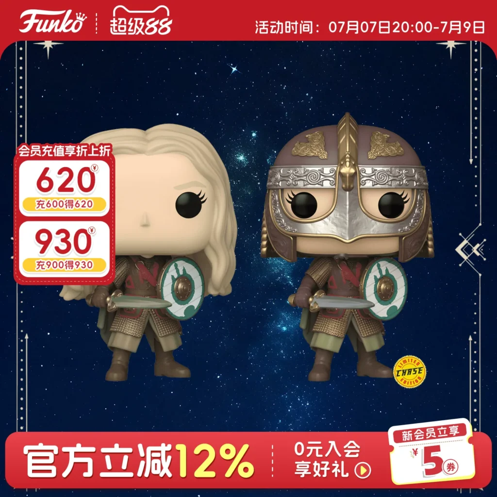 Funko Pop the Lord of the Rings Eomer Movie Merchandise Figure Trendy Model Ornament Doll Gift