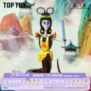 TOPTOY Chinese Building Blocks Calabash Brothers Little Monsters Building Blocks Blind Box Assembled Toy Birthday Gift New Year Men