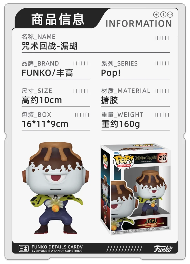 Funko Pop Japanese Anime Jujutsu Kaisen Villain Gojo Satoru Merchandise Figure Collectible Trendy Toy Decoration Doll Gift