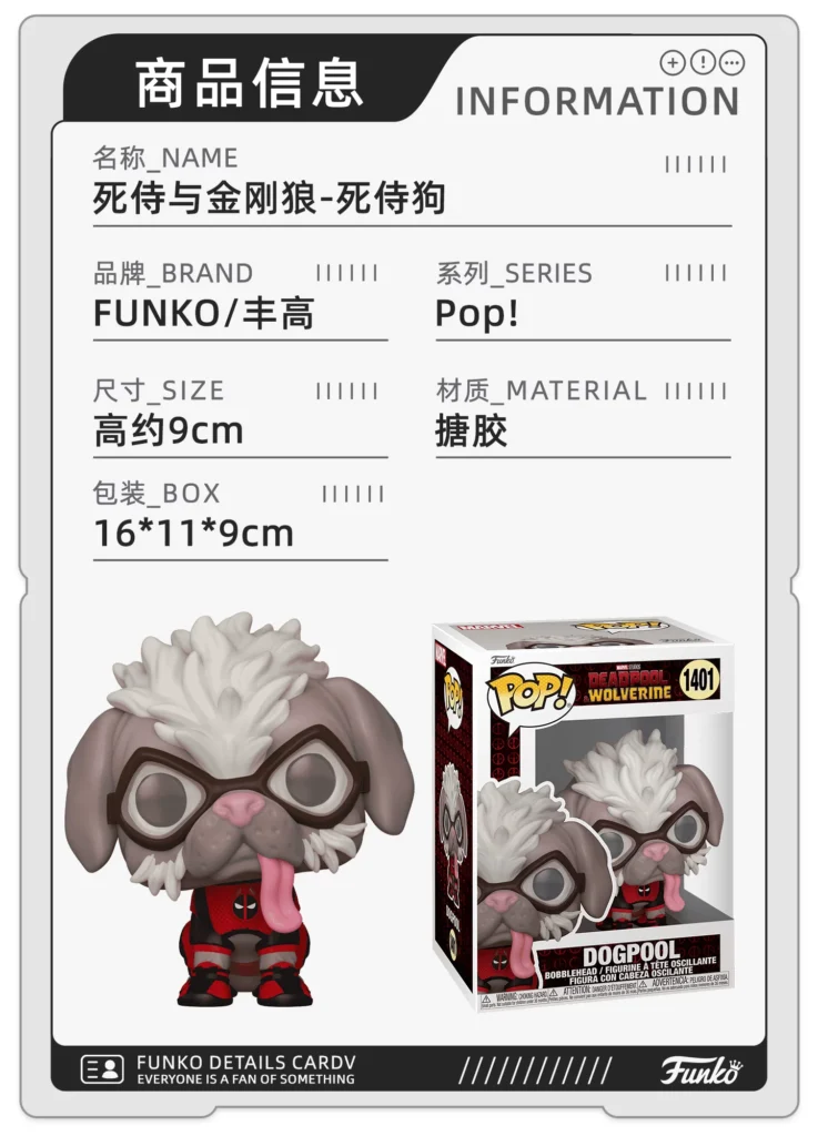 Funko Pop Marvel Deadpool and Wolverine Movie Merchandise Figurines Trendy Collectible Display Dolls Gifts