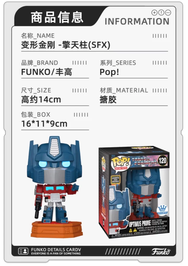 Funko Pop Transformers Optimus Prime Peripheral Toys Collectible Figurines Trendy Play Items Decoration Dolls Gifts