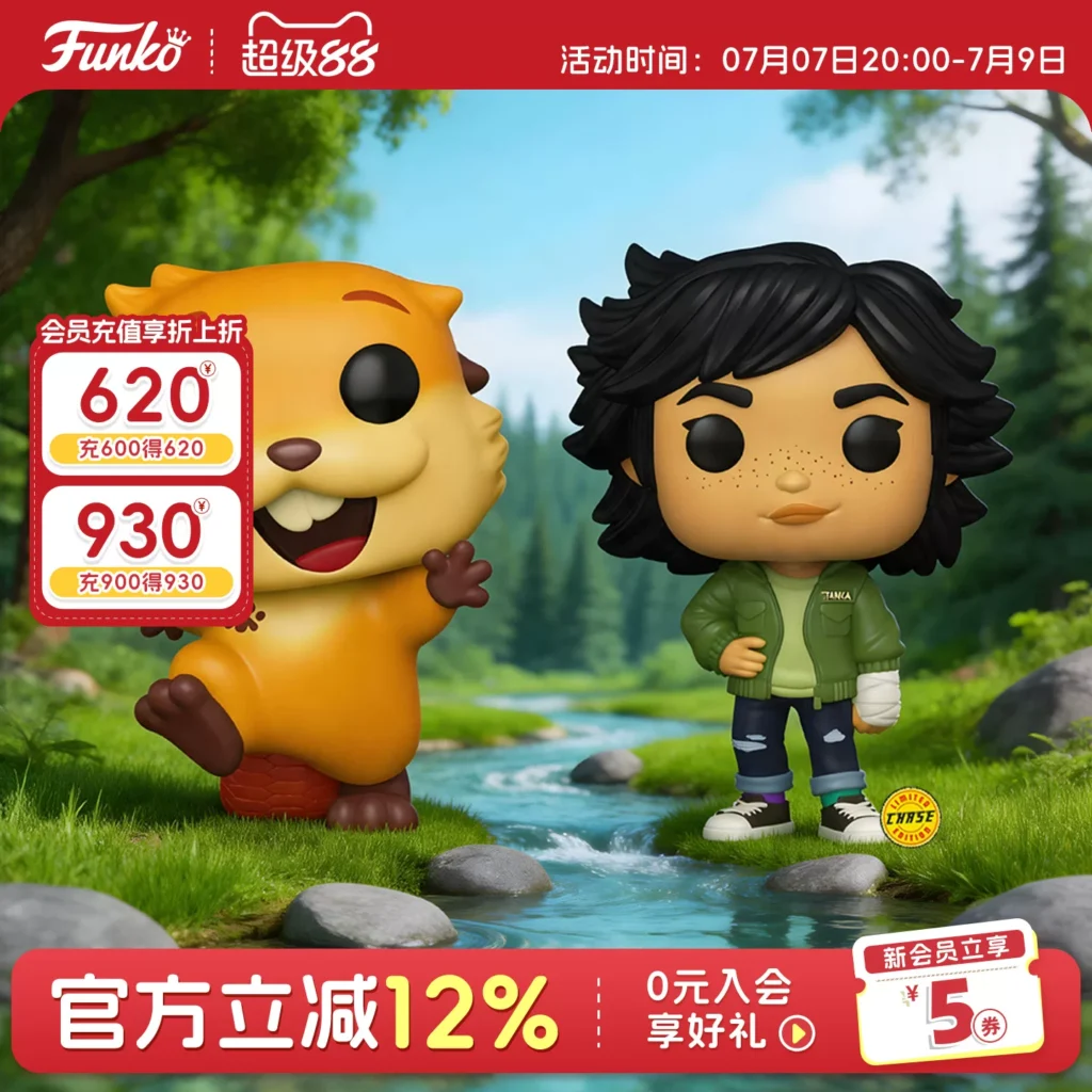 Funko Pop Pixar Collaboration Beaver Transformation Plan Animation Meowboi Merchandise Figurine Decoration Doll Gift