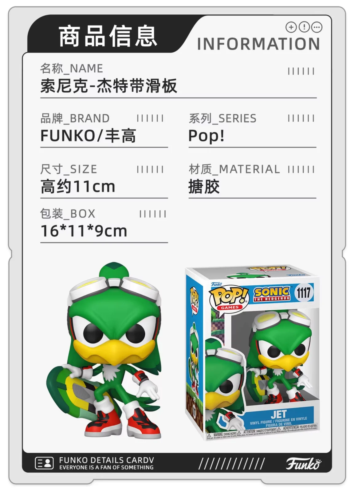 Funko Pop Sonic the Hedgehog Knuckles Sonic Kid Peripheral Figurine Ornament Doll Gift - Image 4