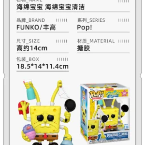 Funko Pop Spongebob Squarepants Bikini Bottom Limited Edition Figure Collectible Toy Gift