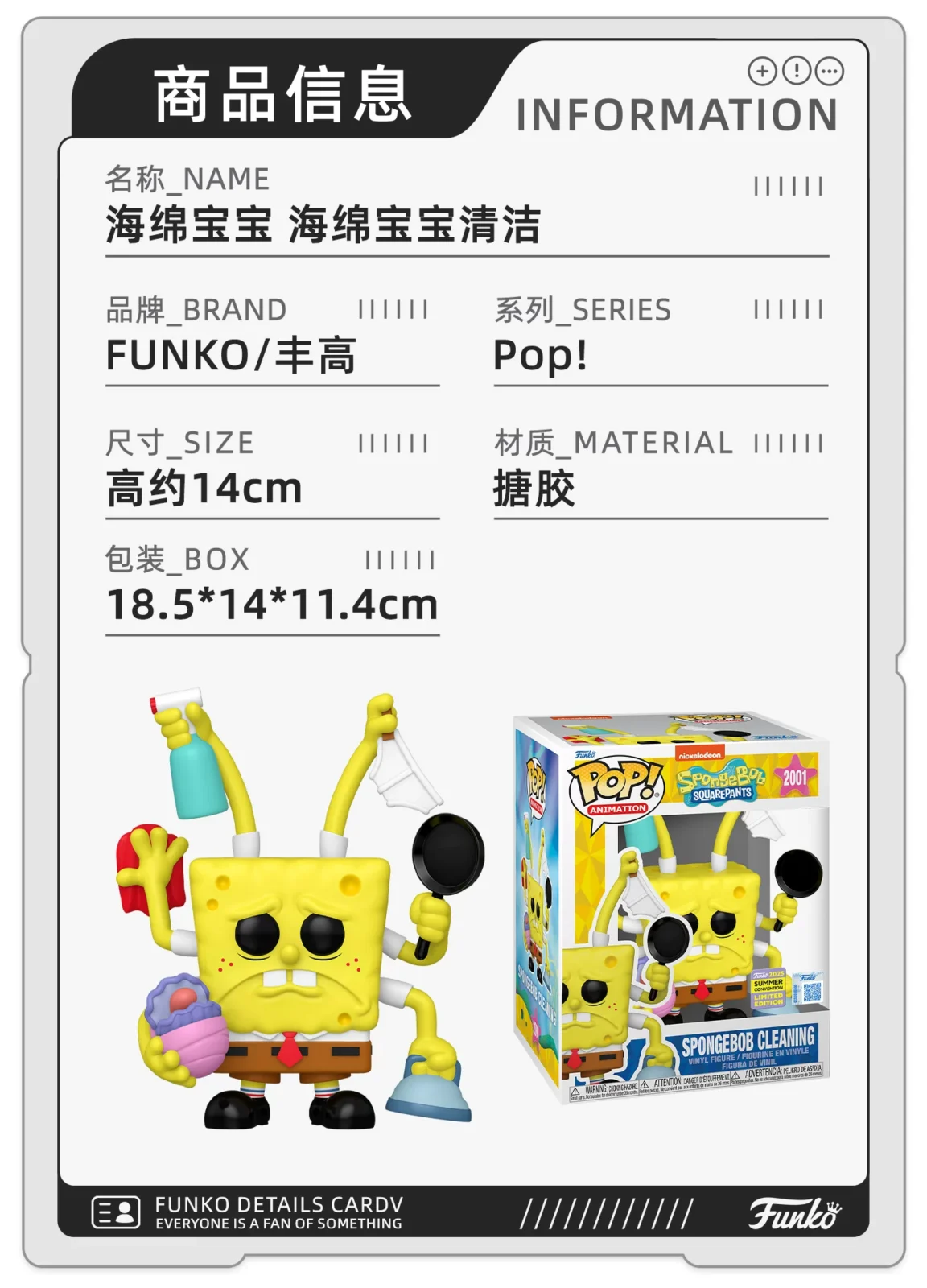 Funko Pop Spongebob Squarepants Bikini Bottom Limited Edition Figure Collectible Toy Gift