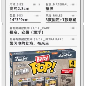 Funko Pop Avatar: the Last Airbender - Aang, Sokka, Trendy Toy Figurines, Collectible Dolls, Gifts