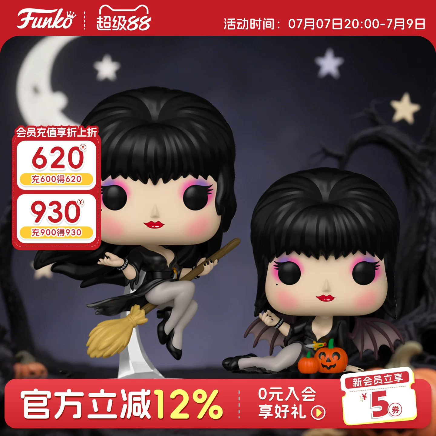 Funko Pop Dark Queen Elvira Peripheral Figurine Trendy Toy Decoration Doll Gift - Image 4