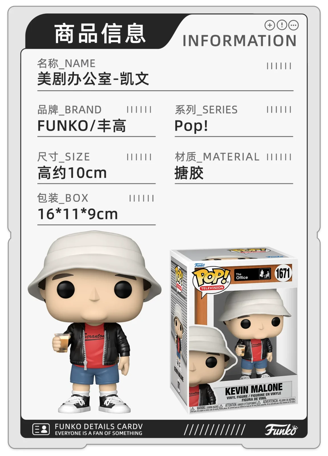 Funko American Tv Series the Office Dwight Kevin Michael Holly Merchandise Figurines Ornaments Dolls Gifts - Image 2
