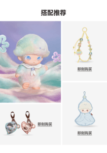 Popmart Dimoo New Life Diary Series Vinyl Plush Pendant Blind Box Gift