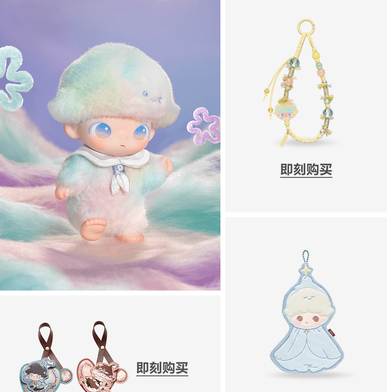 Popmart Dimoo New Life Diary Series Vinyl Plush Pendant Blind Box Gift
