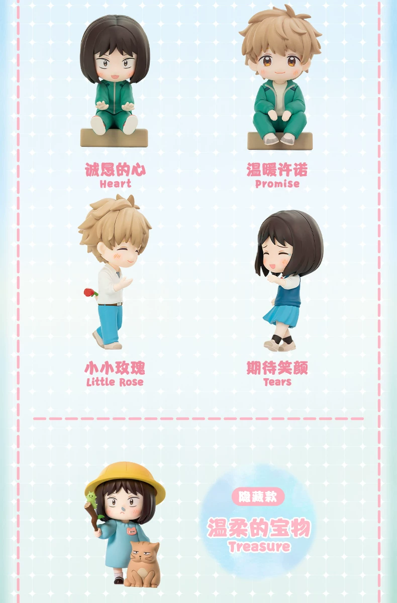 Popmart Bubble Mart Resonance Youthful Energy "Dazzling You" Series Figure Second Edition Blind Box - Image 2