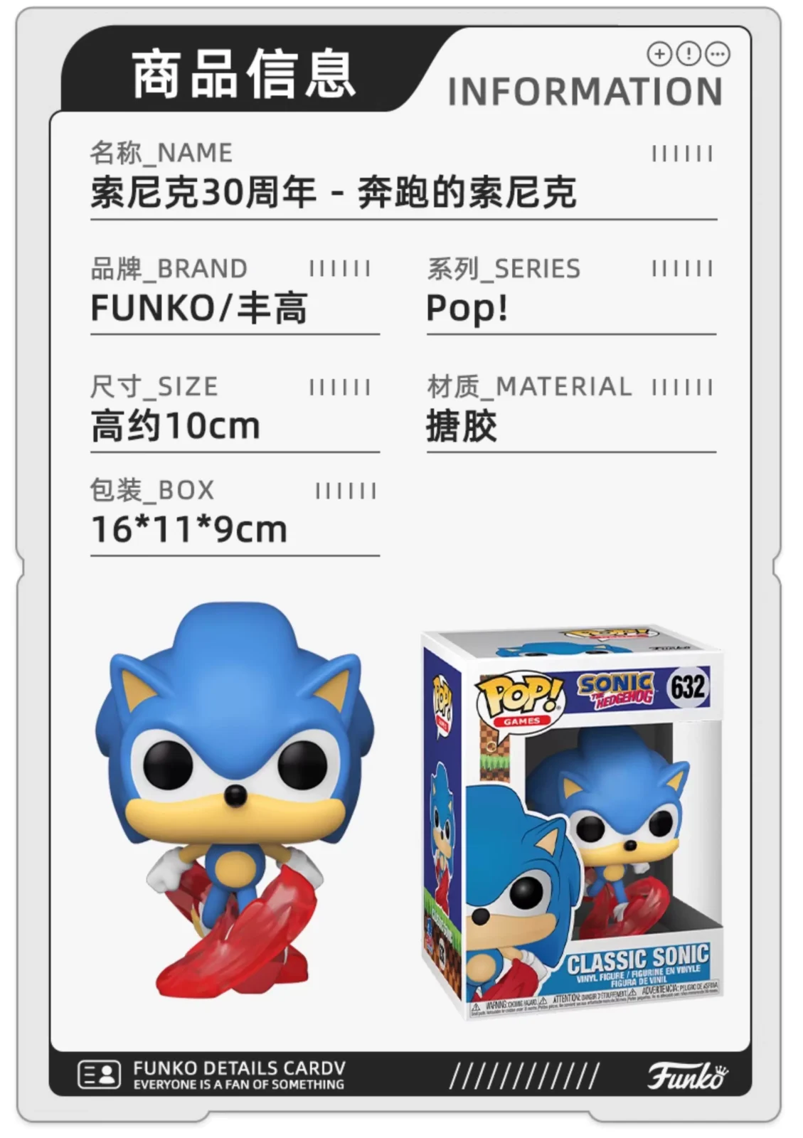 Funko Sonic the Hedgehog Knuckles Tails Shadow Merchandise Figurines Dolls Gifts - Image 5