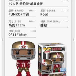Funko Pop Nfl Trent Williams Collectible Figure Gift