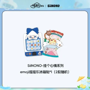 SIINONO hang a mood series peripherals-emoji shaker refrigerator magnet (2 types randomly sent)