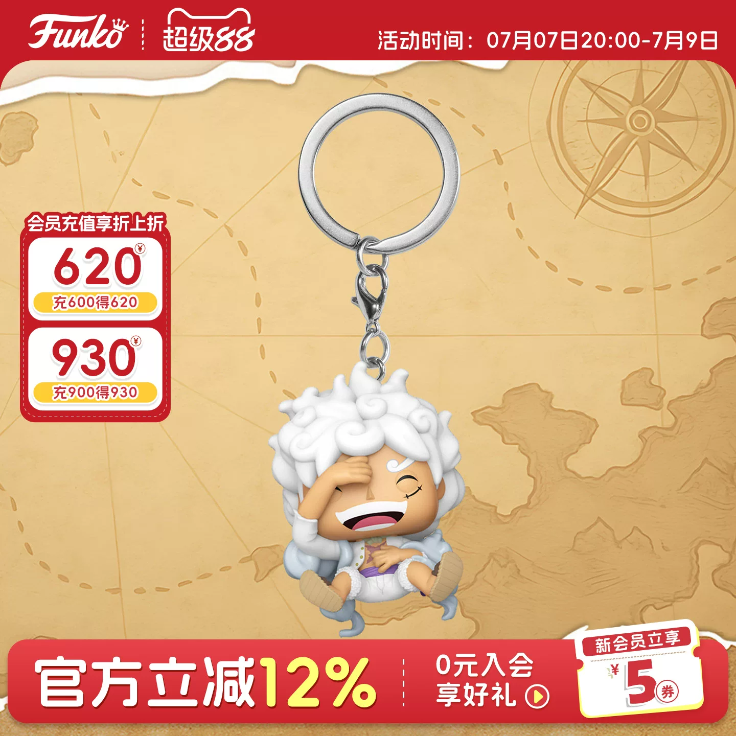 Funko Japanese Anime One Piece Luffy Gear Fifth Keychain Pendant Decoration One Piece Merchandise Bag Pendant Doll Gift