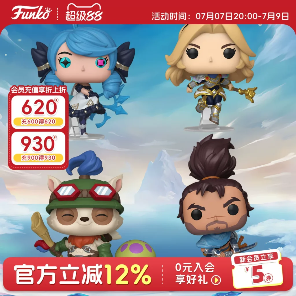 Funko League of Legends Lol Gwen Lux Teemo Yasuo Figurines and Collectibles Gifts