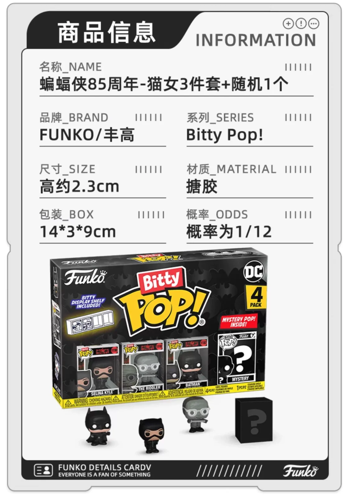 Funko Pop Batman 85Th Anniversary Catwoman Mr. Freeze Action Figure Collectible Toy Gift - Image 2